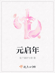 姜彤厉璟辰刚刚更新免费阅读结局