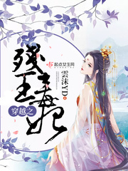巫风免费阅读