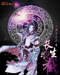重生到1991年的