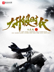 绝命毒师第一季在线播放天天