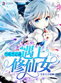 女主宁檬 霍北辰