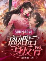 南潇谢承宇四百六三