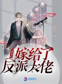 穿成年代文里的女配军嫂