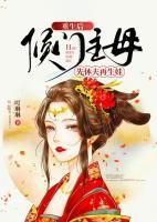 陈文非第几