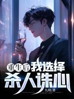 刘宇成团表演