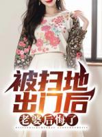 叶尘韩婉儿