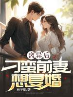 陈远林禾在线阅读