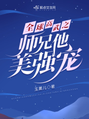 全球高武uu
