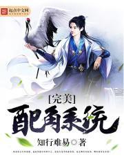 我家娘子是女帝周若离笔趣阁