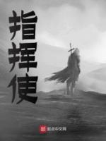 张静一王程赵天王