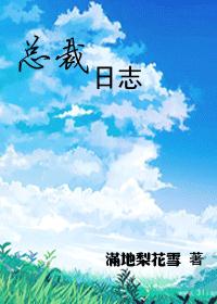 白月光重生之后苏藐月