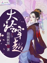 首富千金归来六个哥哥宠翻天后续