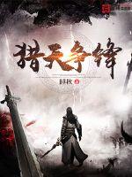 商夏朝一共多少年