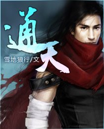 通天论坛网站官网入口