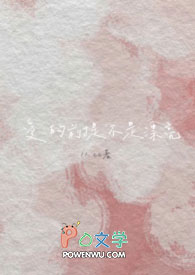 爱的前提是了解