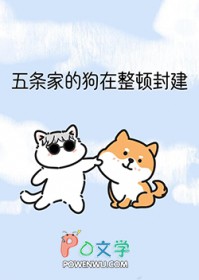 全球兽变只有我知道兽变法则 无错版