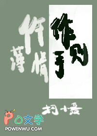 仵作薄情手则柯小聂txt全文免费阅读