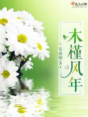 一只榴莲是唐千云吗