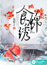 下山去吧陆小风