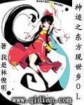 全职剑修无错字精校版 笔趣阁