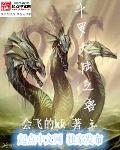 狱出狂龙秦风林婉儿百度贴吧