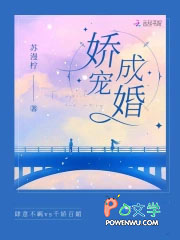 娇宠成瘾全文阅读