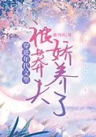 穿进年代文里被莽夫娇养了 / 痩西风