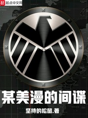 榆仙余羡大结局是什么