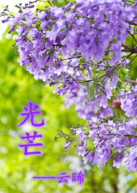 绝世神医陈飞宇苏
