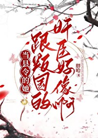 青诡胖哈讲的什么