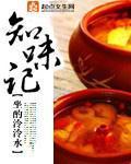 风水的秘密