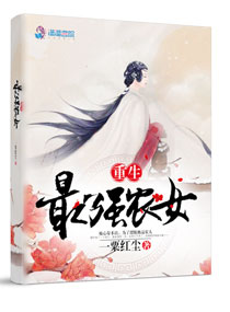 江凡凡秦蘅