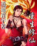 渣爹渣哥的