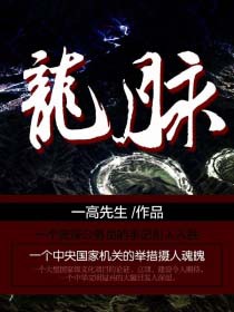 龙脉兽人官方手机版