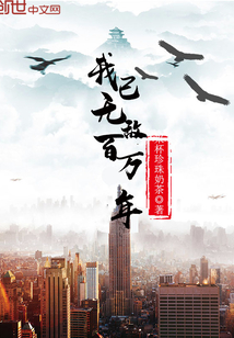 主角叫凌天邪的
