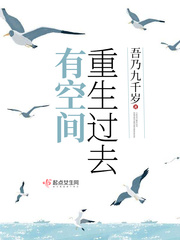 杀疯真千金横冲直撞最新