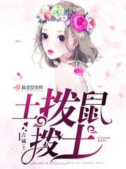 柳无邪徐凌雪铁马飞桥最新章节最新列表
