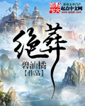 师娘徒弟的