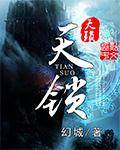 你老谋深算我一力降十会全文