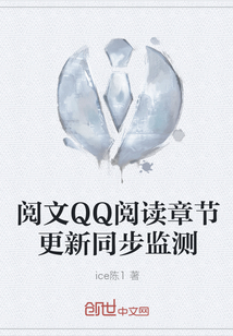 无敌小术士 有声在线收听