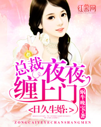 霸道老公坏坏哒 聚合中文网