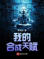 瞎子背剑无眼窥天苏玄什么境界