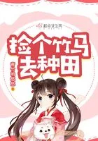 竹马俊夫郎[种田
