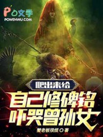 吓哭曾孙女最新