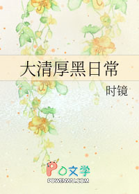 穿为死对头影帝的猫失效安眠药