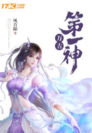 风青阳新书2019
