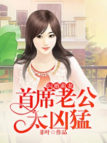 首席萌宝一0225