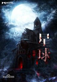 星球人直装v2