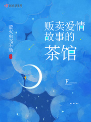 叶辰救下九天玄女