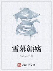 混在末日独自成仙言归正传TXT